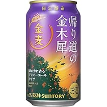 Amazon.co.jp: 金麦 350ml 24本 [6缶×4] [ サントリー ビール 新